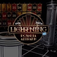 Greek Lightning Roulette