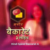 Hindi Speed Baccarat A