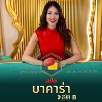 Thai Speed Baccarat B