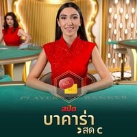 Thai Speed Baccarat C