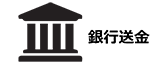 Bank Transfer Logo