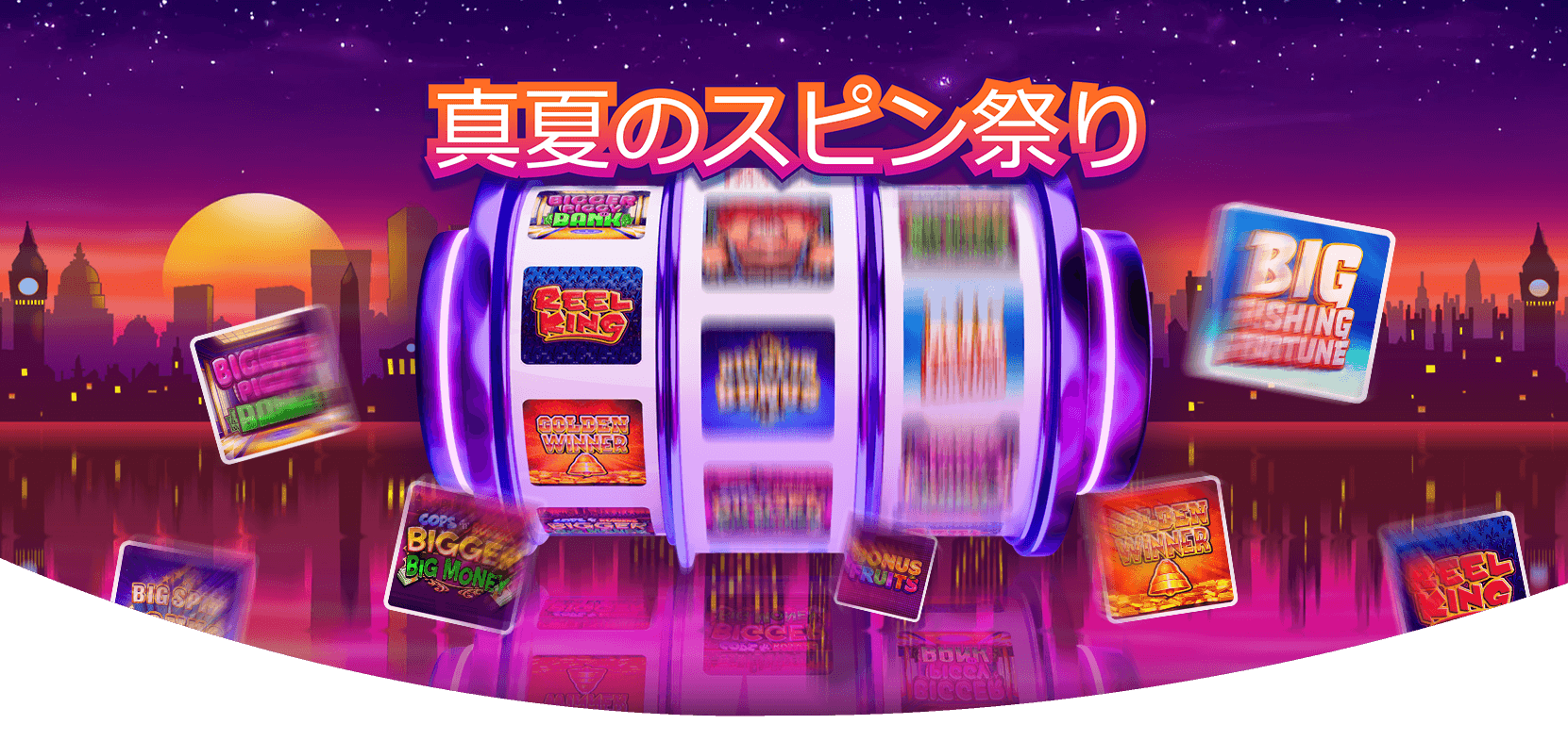 Play for £12,000 in prizes to celebrate our birthday