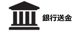 Bank Transfer Logo