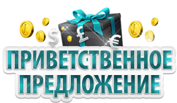 Игровые автоматы на вертуальные деньги - правы